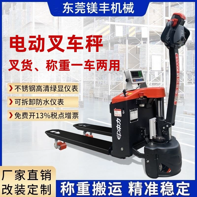 Spot Direct Sales Laboratory Zhongli Diamond Forklift с масштабным электрическим складом логистики вилочного погрузчика называется тяжелым электрическим вилочным погрузчиком
