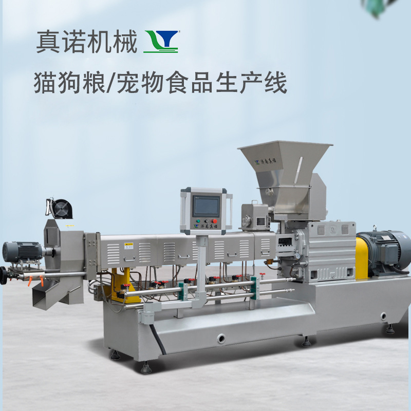 全自动宠物饲料生产线 宠物食品膨化设备 全套猫狗粮机器厂家