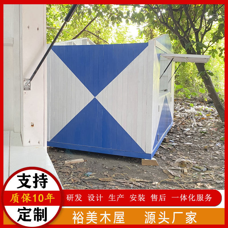 组合网红创意木质定制多功能防腐成品木屋可移动快速组装木房子