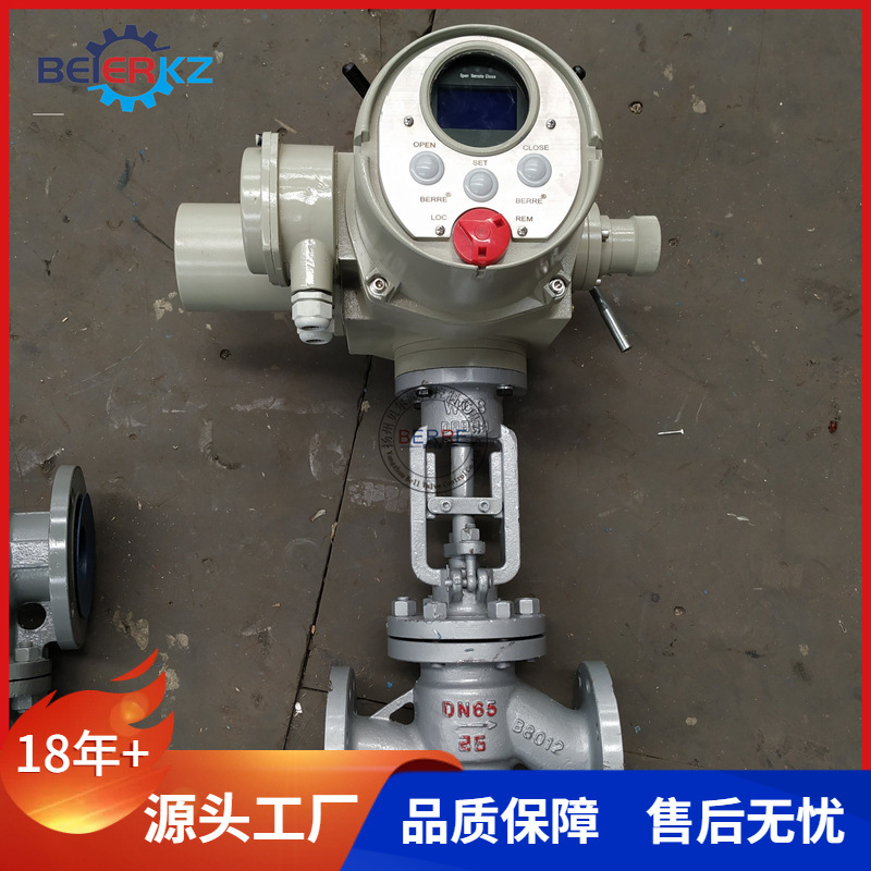江苏贝尔J941H-25C DN200智能调节型电动截止阀模拟量信号控制