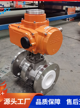 江苏贝尔电装精小型防爆电动衬氟球阀Q941F4-16P DN80