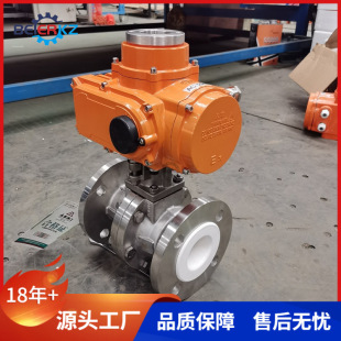 江苏贝尔电装 DN80 精小型防爆电动衬氟球阀Q941F4 16P