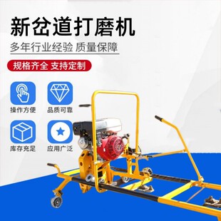 仿形钢轨打磨机内燃电动铁路岔道多功能打磨铁路专用