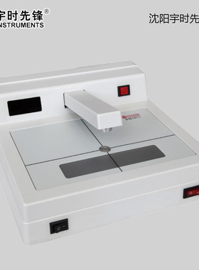 宇时先锋 黑度值0-4.5满足标准 DM3010A黑白密度计