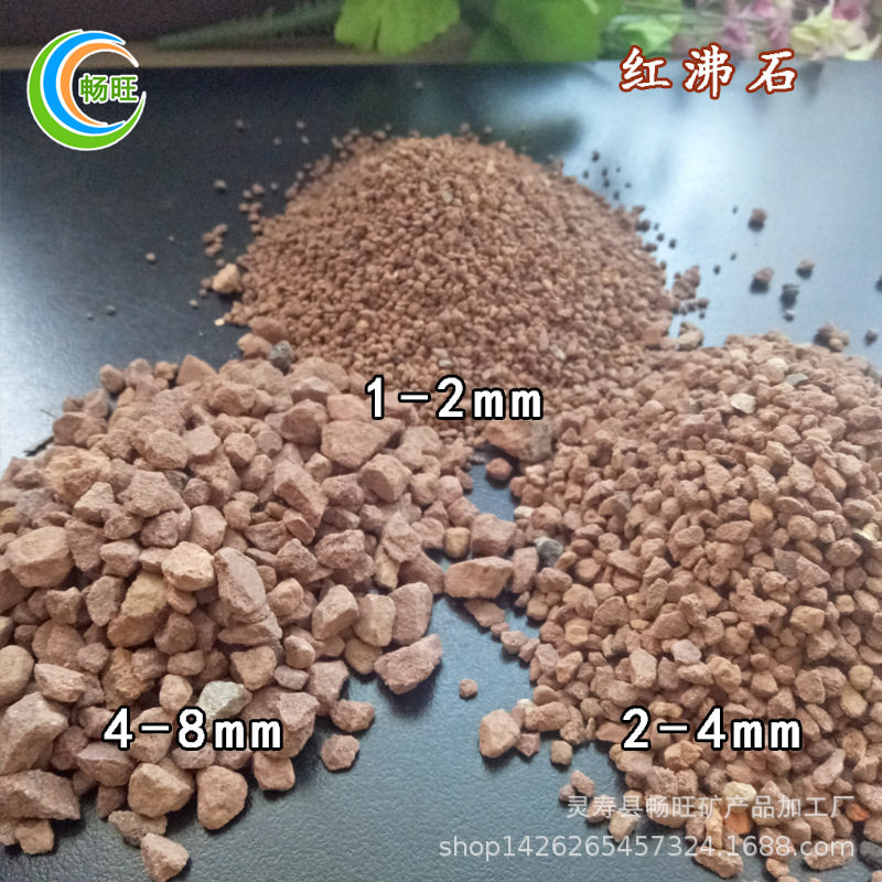 红沸石颗粒沸石粉水处理废气净化吸附去除有害气体石油化工用