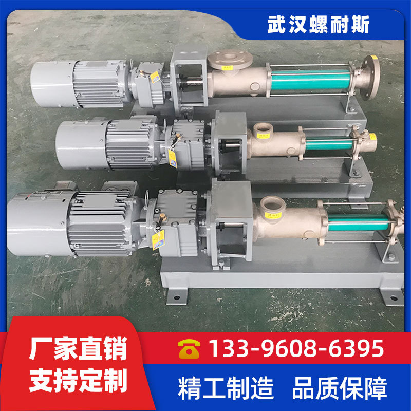 厂家直销 Netzsch耐驰螺杆泵配件 转子 NM031  NM031BY01