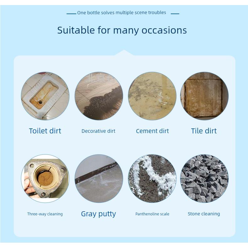 晟赫草酸 水泥清洁剂 陶瓷表面清洗剂 清除墙碱厕所尿垢外墙除锈