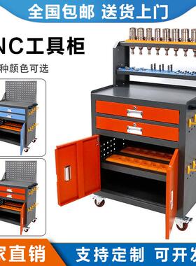 CNC加工中心工作台数控刀具车管理柜工具车BT30BT40BT50HSK刀柄架
