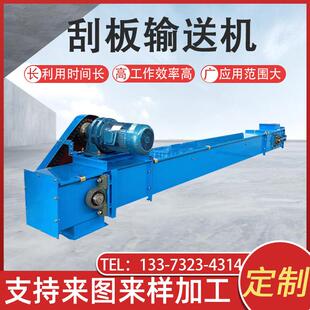 FU刮板输送机水泥粉尘煤矿MS埋刮板输送机270链式输送机FU拉链机