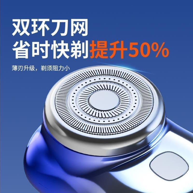 剃须刀男士电动刮胡刀2023新款小钢炮正品迷你旅行便携式须刨胡子