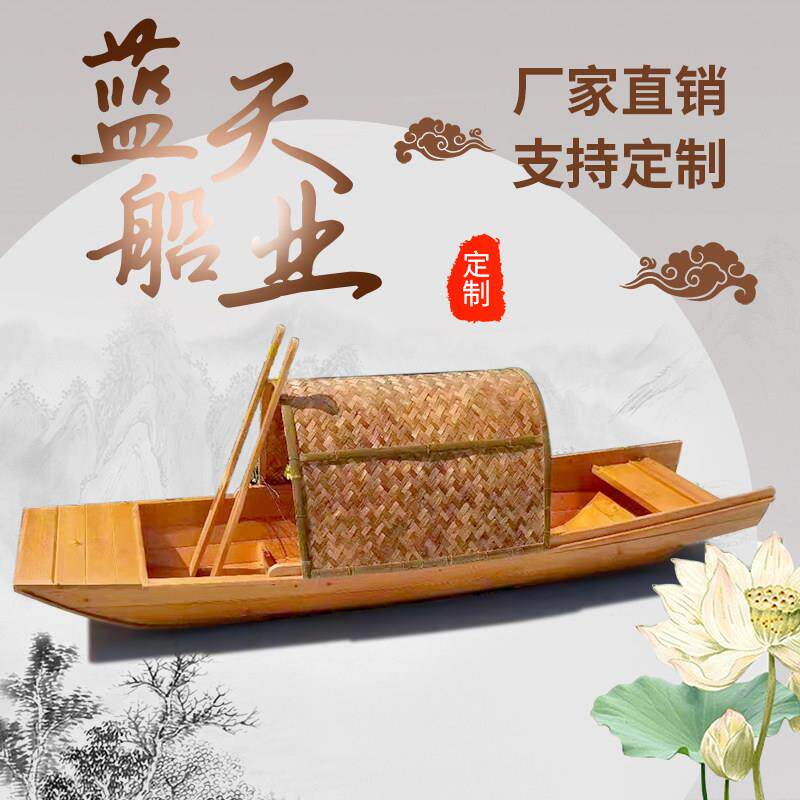 乌篷船装饰道具船手划船仿古船游船餐饮船船渔船单篷船户外实木船