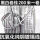 国标发光字灰白黑白无氧铜镀锡平行线 线红黑2芯电线 线LED电源线