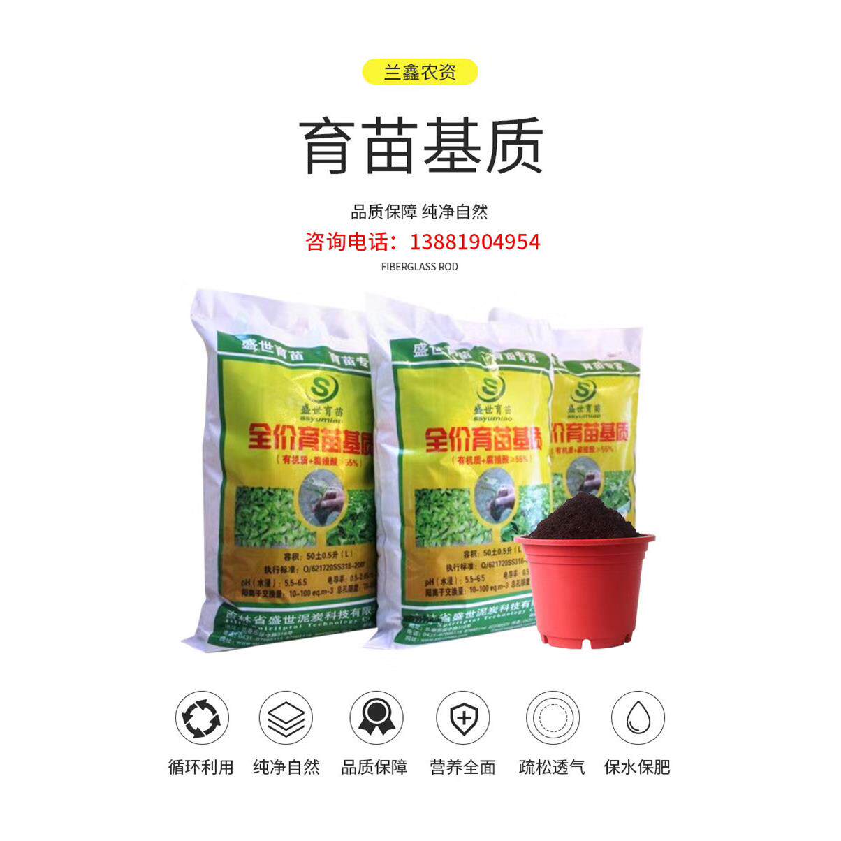 育苗基质泥炭草炭种花蔬菜花卉树苗瓜果有机土营养土栽培扦插肥效