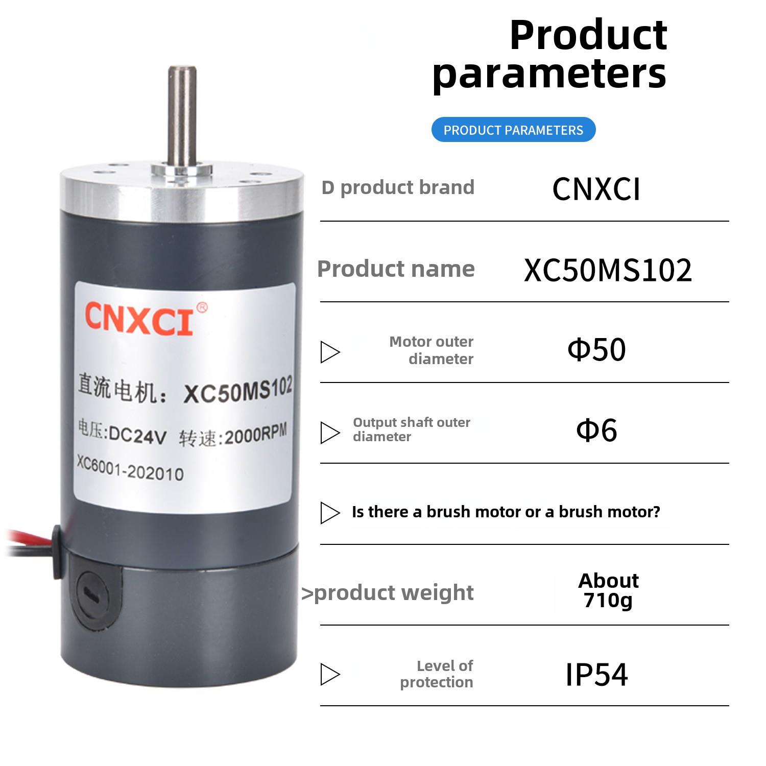 直流永磁高速电机Xc50Ms102微功率大转矩电机12V24V正反调速