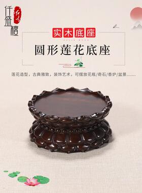 佛像底座加高托架供奉供佛观音财神关公菩萨座台香炉花瓶摆件实木
