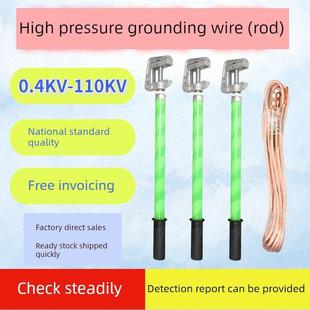10KV高压接地线接地棒25方铜线配电房接地线夹35kv户内接地软铜线