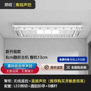 迷你户型自动晾衣杆机 电动晾衣架小尺寸智能遥控升降横向阳台侧装