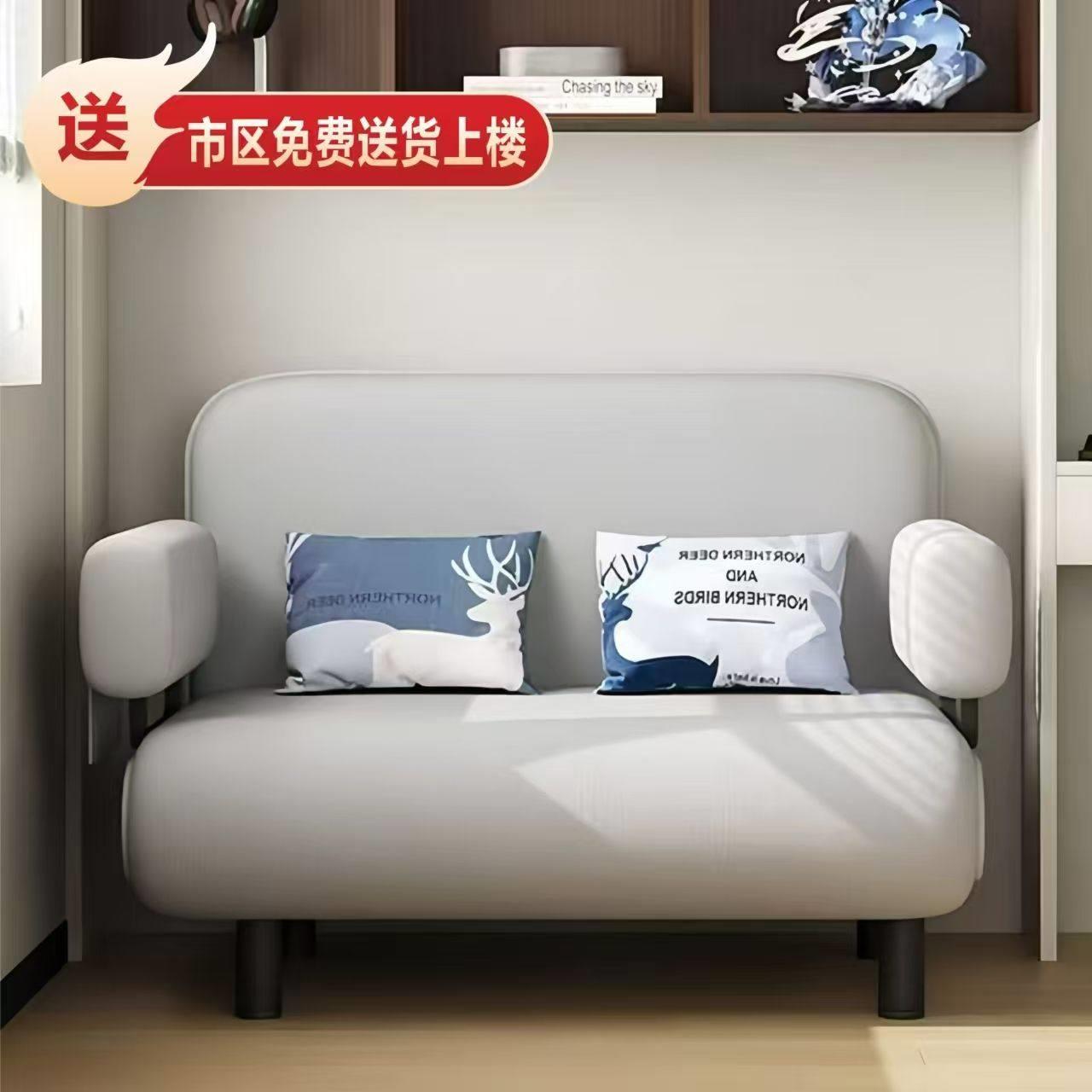 折叠沙发床两用小户型单人简易午休床双人多功能公寓客厅布艺沙发