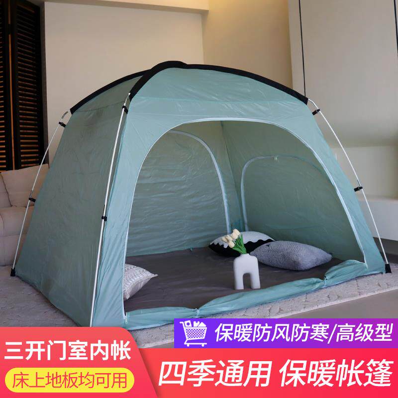 室内帐篷床上户外单人双人家用儿童打地铺露营保暖家居三开门冬季