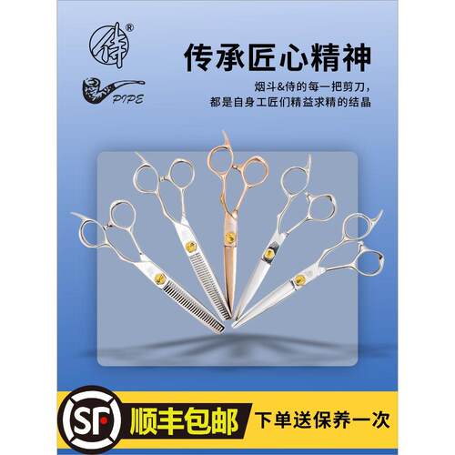 管护专业美发剪刀平剪脂肪无纹男女滑动减齿剪刀玫瑰金Yb600T