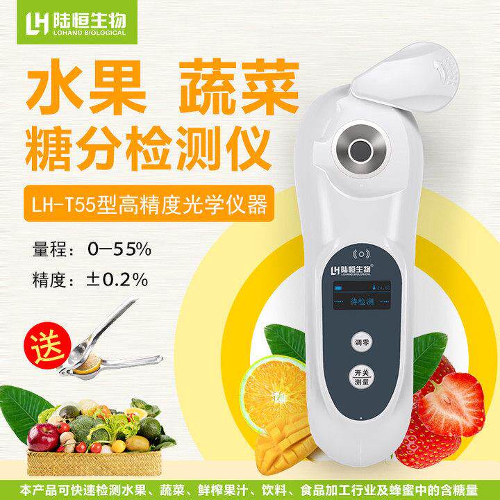 陆恒水果糖度计数显测糖仪含糖量检测西瓜葡萄哈密瓜甜度计折光仪