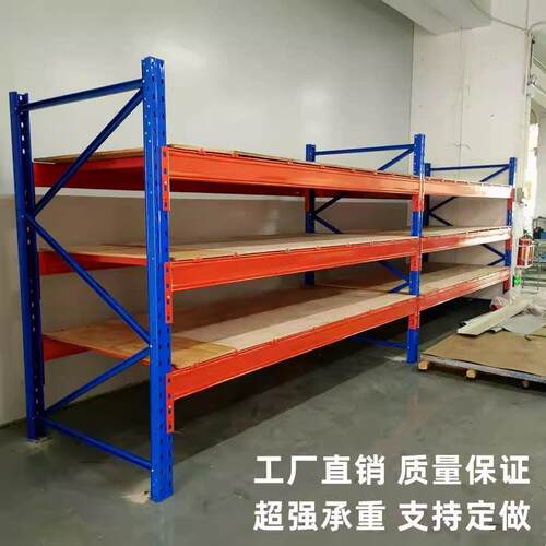 重型仓储托盘加厚仓库房工业工厂大型布匹板材五金横梁式货架多层