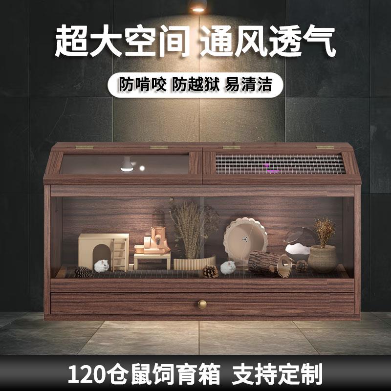 仓鼠笼子超大空间豚鼠专用躲避屋防水防渗尿厕所一体抽屉式仓鼠笼