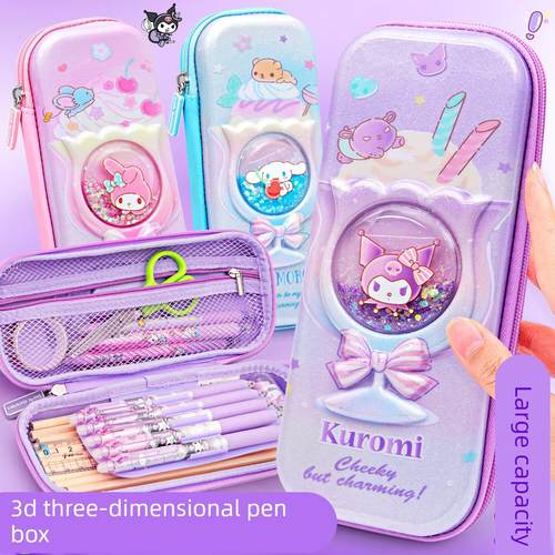 英国DHWA流沙高颜值小学初中儿童考试用大容量小众卡通铅笔盒