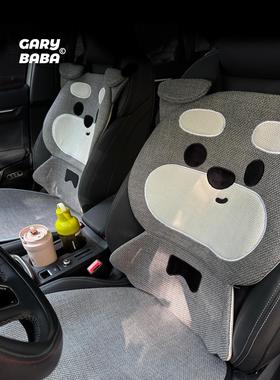 GARY.BABA｜原创雪纳瑞卡通小狗汽车座垫四季棉麻夏季通用坐垫