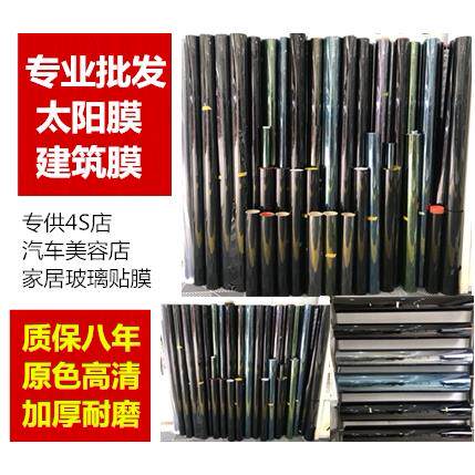 汽车贴膜全车膜玻璃膜防爆隔热膜车窗隐私黑色防晒膜前档风隔热膜