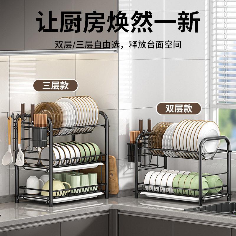 2025新款厨房碗架新型碗碟收纳柜小型家用沥水碗具碗筷餐具收纳盒图片