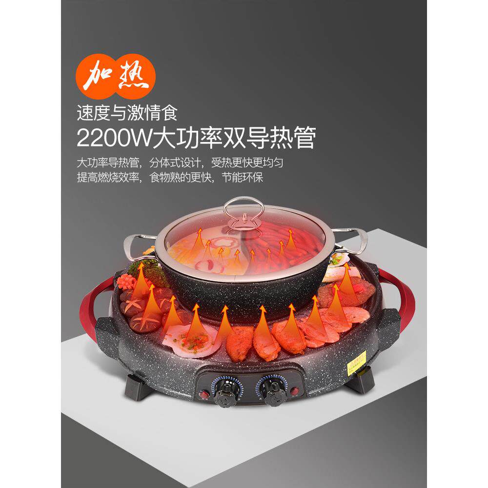 韩式多功能火锅烧烤一体锅家用电烤盘无烟电烧烤炉涮烤两用烤肉机