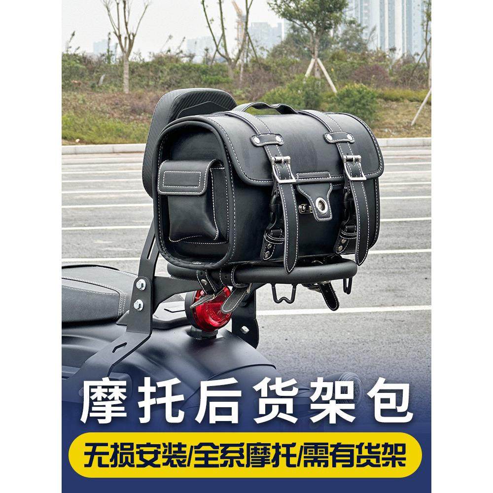 金吉拉300灰石尾箱包闪货架包黑旗500皮尾箱后尾包头盔包摩托车
