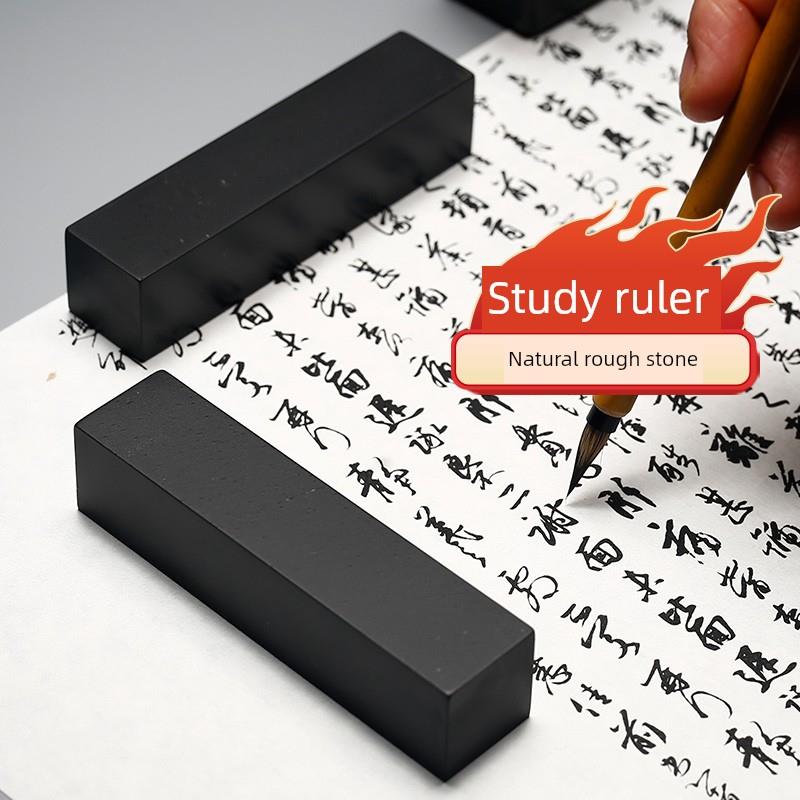 多功能砚台中国歙砚老坑石头印章镇尺砚长方形精品歙砚金星原石镇