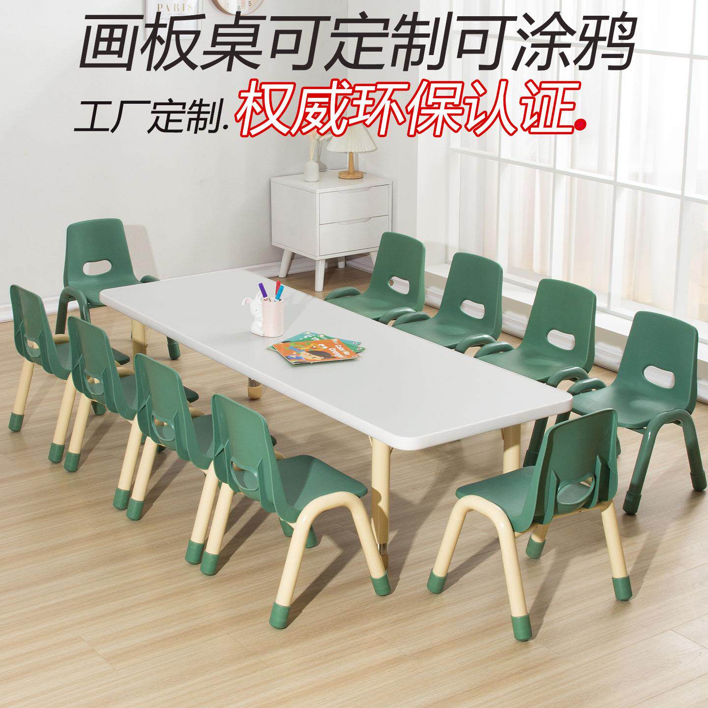 幼儿园培训儿童桌椅绘画阅读区学生实木专用学习升降长方桌可定制