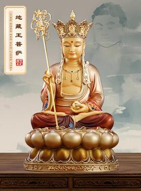 台湾彩绘全铜千里藏佛菩萨供奉家九华山千里藏佛佛像千里藏佛菩萨