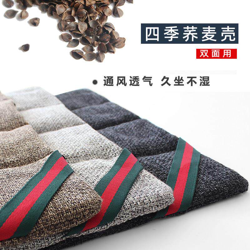 爱程斜纹彩条方格棉麻亚麻荞麦壳无靠背夏季汽车3件套坐垫四季垫