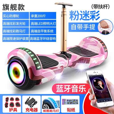 智能电动自平衡车儿童小学生6-10-15-8到12岁双轮2025新款平行车