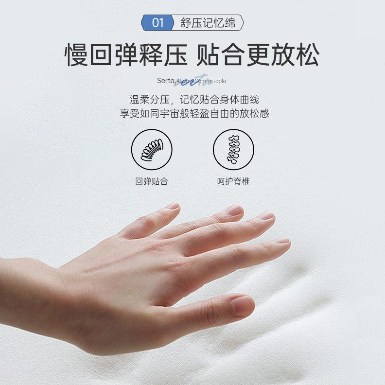 Serta/舒达多功能薄垫系列白熊白豚学生宿舍出租房高回弹海绵床垫