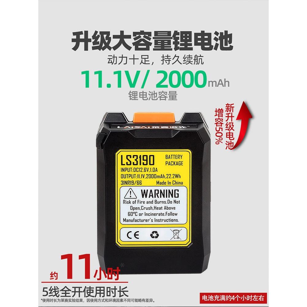 德国优选进口莱赛水平仪五线绿光大电池LSG6860D红外线三防高精度