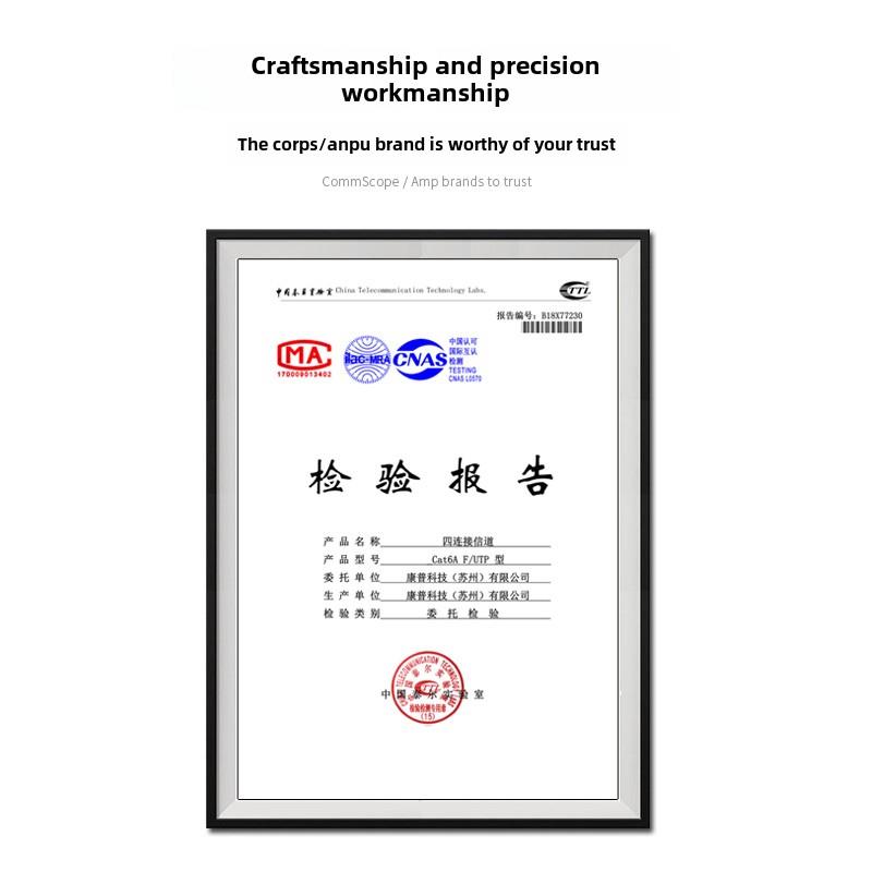美国安普amp康普超六类成品网线cat7万兆跳线7类电脑网络线双屏蔽