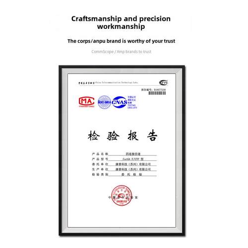 美国安普amp康普超六类成品网线cat7万兆跳线7类电脑网络线双屏蔽