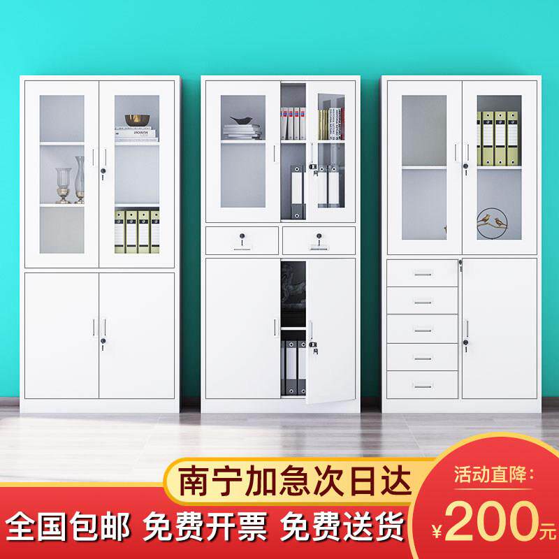 南宁办公室铁皮文件柜资料柜档案铁柜带锁矮柜员工更衣柜储物柜子