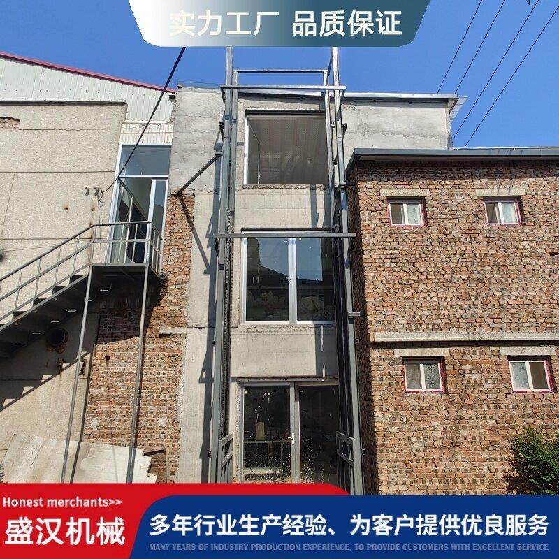 8吨液压货梯货物提升机升降平台固定式货梯轨道工业厂房货梯