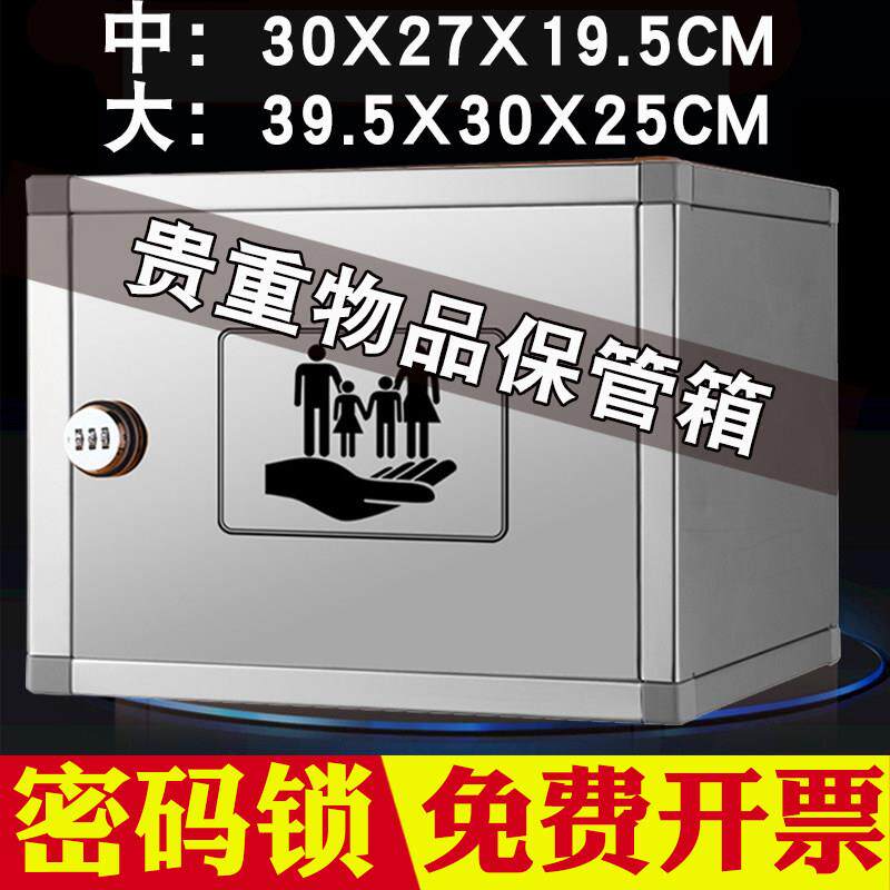 不锈钢保管箱子储物品收纳存放柜壁挂式挂墙金属室外带锁家用大号