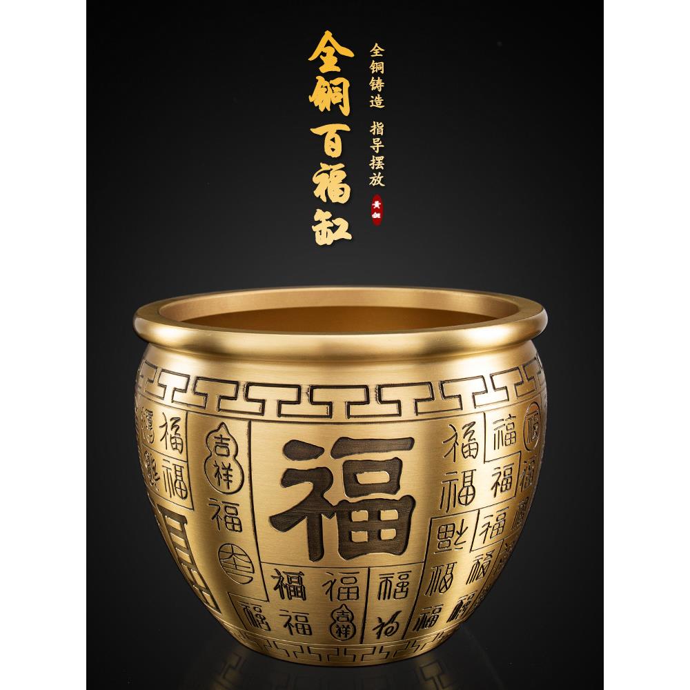 百富铜缸黄铜米缸聚宝盆饰品客厅家居纯超大财富铜储钱罐