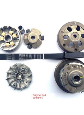 适用标致姜戈150QP125T-2 150T SF3前后离合器总成传动皮带风冷