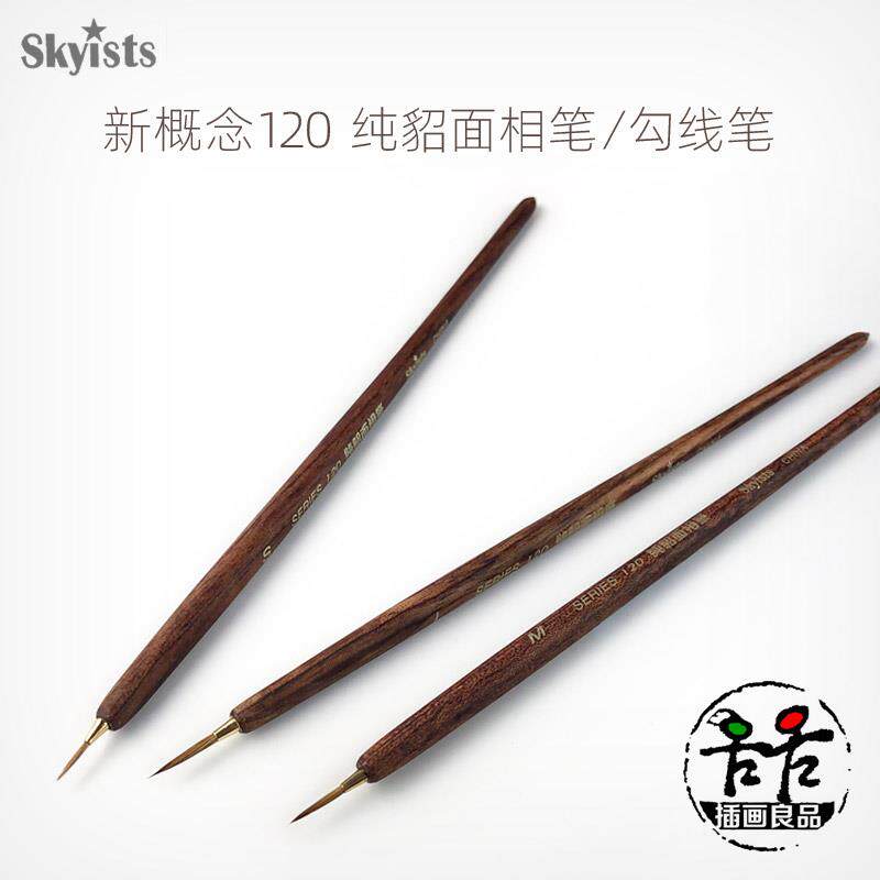 高尔乐 新概念 纯貂面相笔 貂毛勾线笔 头发细节 圆尖头水彩笔120