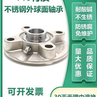 耐磨耐用 XUDZ 不锈钢外球面带座轴承 SUC211 SUCFC211精密高速
