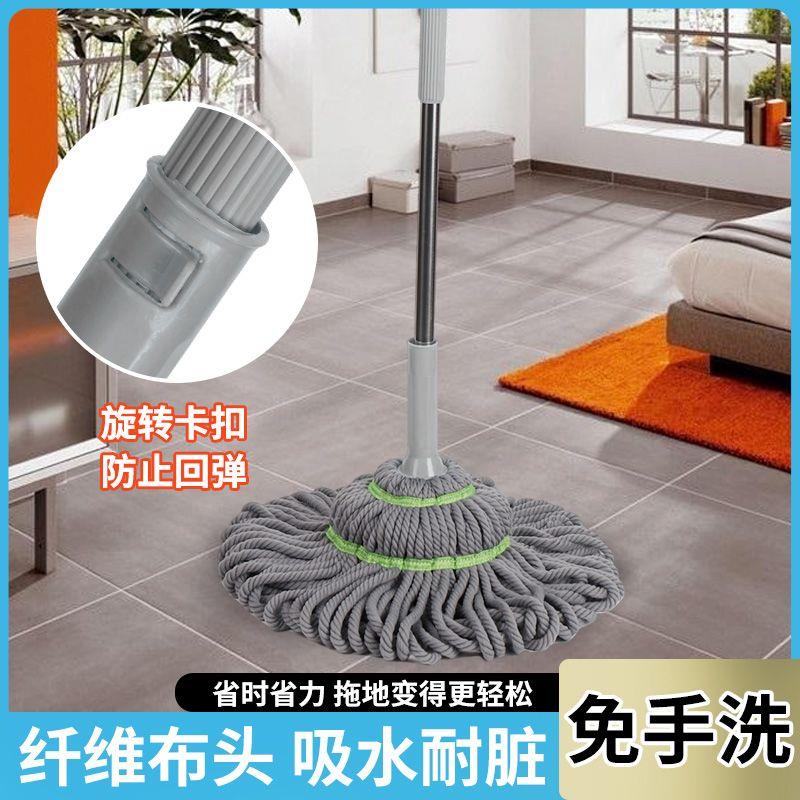 自拧水家用旋转拖把免手洗懒人墩布桶不锈钢挤水拖地拖布干湿两用
